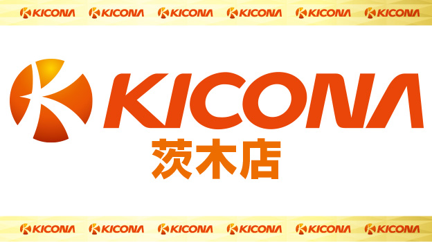 キコーナ茨木