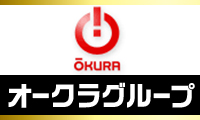 top_bnr_sho_オークラグループ