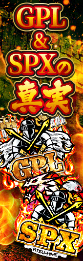 西明石 モナコ
