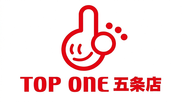 トップワン